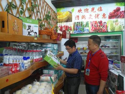 加強“三品一標”管理，筑牢農產品品牌形象根基