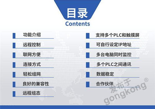 輕松解決工程機(jī)械遠(yuǎn)程管理維護(hù) 提升效率與降低成本的工程管理服務(wù)