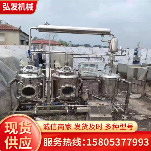 2021歡迎訪問 長治市回收年產(chǎn)2萬噸控緩釋肥 加工設備 股份集團