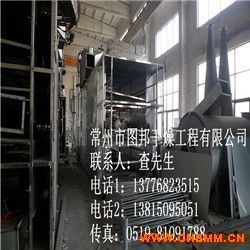 供應玉米 胡蘿卜片烘干設備廠家供應,常州玉米 胡蘿卜片烘干機廠家報價,常州廠家直銷 化工機械網(wǎng)