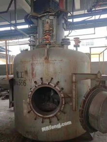 廣東二手化工設(shè)備求購(gòu) 回收 供應(yīng) 出售圖片信息 供求圖片欄目